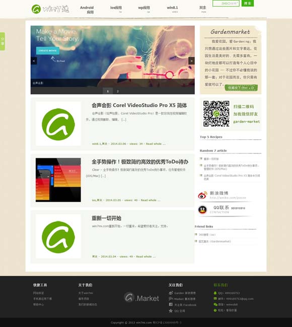 [香港今晚开什么码结果075]